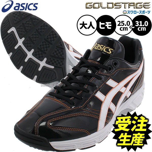 受注生産】【返品不可】注文から約90日後発送予定 野球 トレーニング