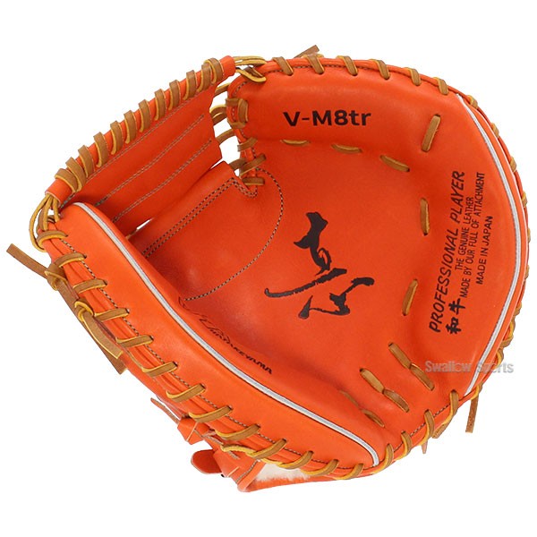 野球 ハタケヤマ 硬式 ミット キャッチャーミット 捕手用 キャッチャー