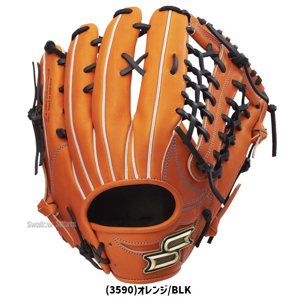 野球 SSK エスエスケイ 硬式グローブ 大人 一般 高校生 硬式 グローブ