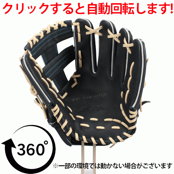 野球 SSK エスエスケイ 軟式グローブ グラブ プロエッジ シリーズW