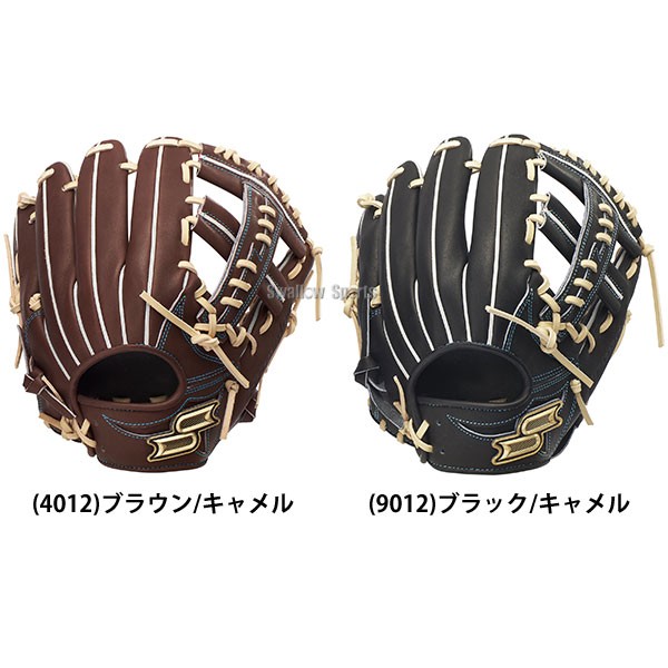 野球 SSK プロエッジ 軟式グローブ グラブ 軟式用 内野手用 大人用