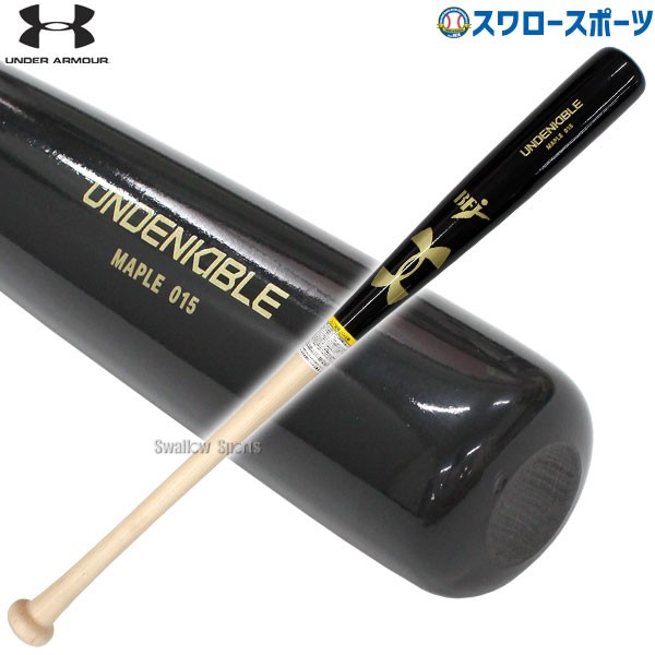 野球 アンダーアーマー 硬式 バット 硬式木製バット UA HB Maple Bat