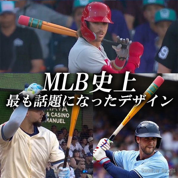 全サイズ即納】野球 ビクタス バット ペンシルバット 軟式複合バット