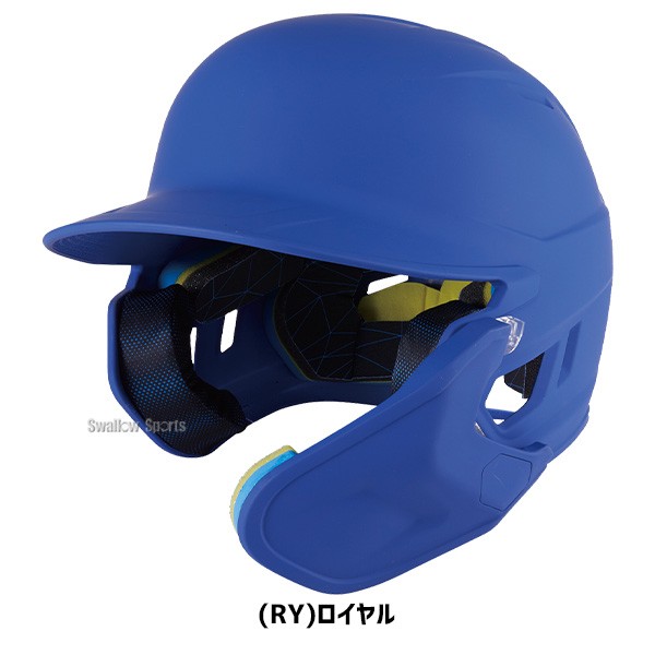 野球 ローリングス 硬式 ヘルメット 打者用 マッハ アジャスト 顎