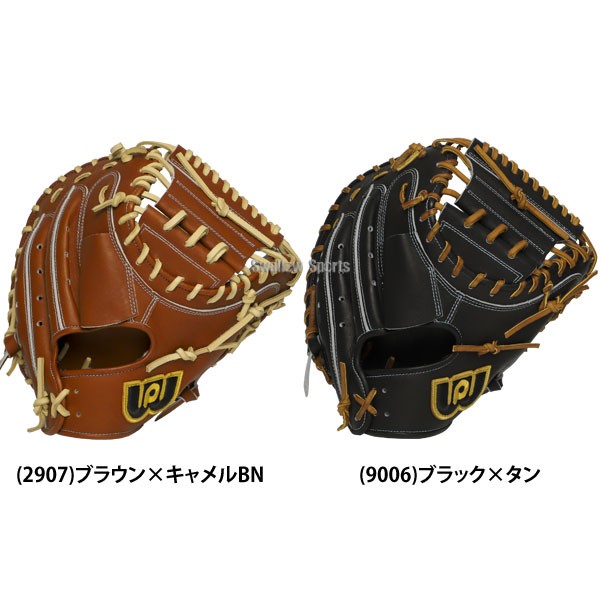 野球 ワールドペガサス グランドペガサストップ 硬式軟式兼用 硬式