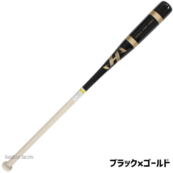 野球 ハタケヤマ ノックバット 木製バット 限定 大人用 一般用 HT-KB