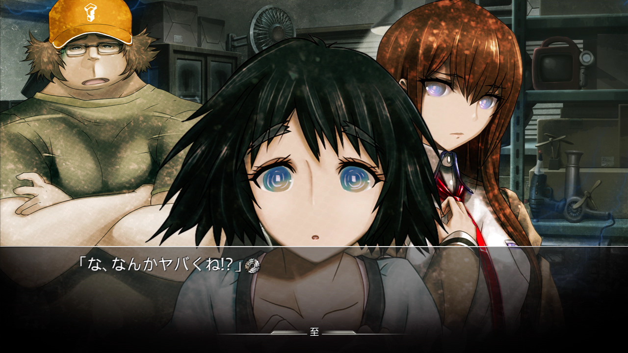画像ギャラリー No.016 | Xbox360版 STEINS;GATE(シュタインズ・ゲート
