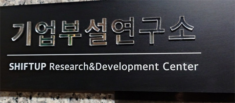 からかい上手の高木さん キュンキュンレコーズ」配信開始。歌の練習に