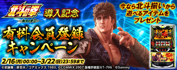 ニュース｜パチスロ・パチンコ 777 TOWN.net