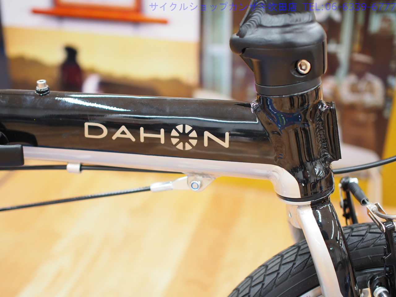 DAHON(ダホン) K1 2024年モデル | サイクルショップカンザキ吹田店