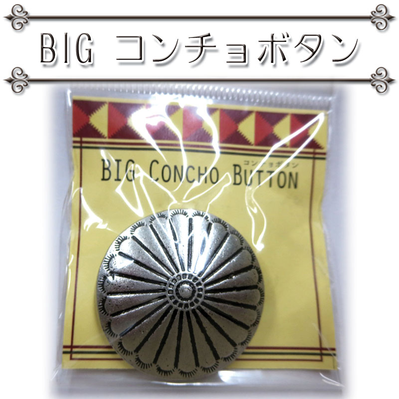 kapital 羽織　朝　刺子　コンチョボタン kapital 羽織 朝 刺子 コンチョボタン 1