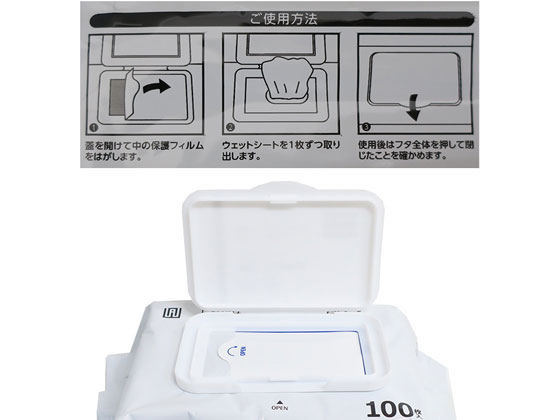 AI-WILL 除菌 ウェットティッシュ アルコールタイプ 厚手 100枚が271円