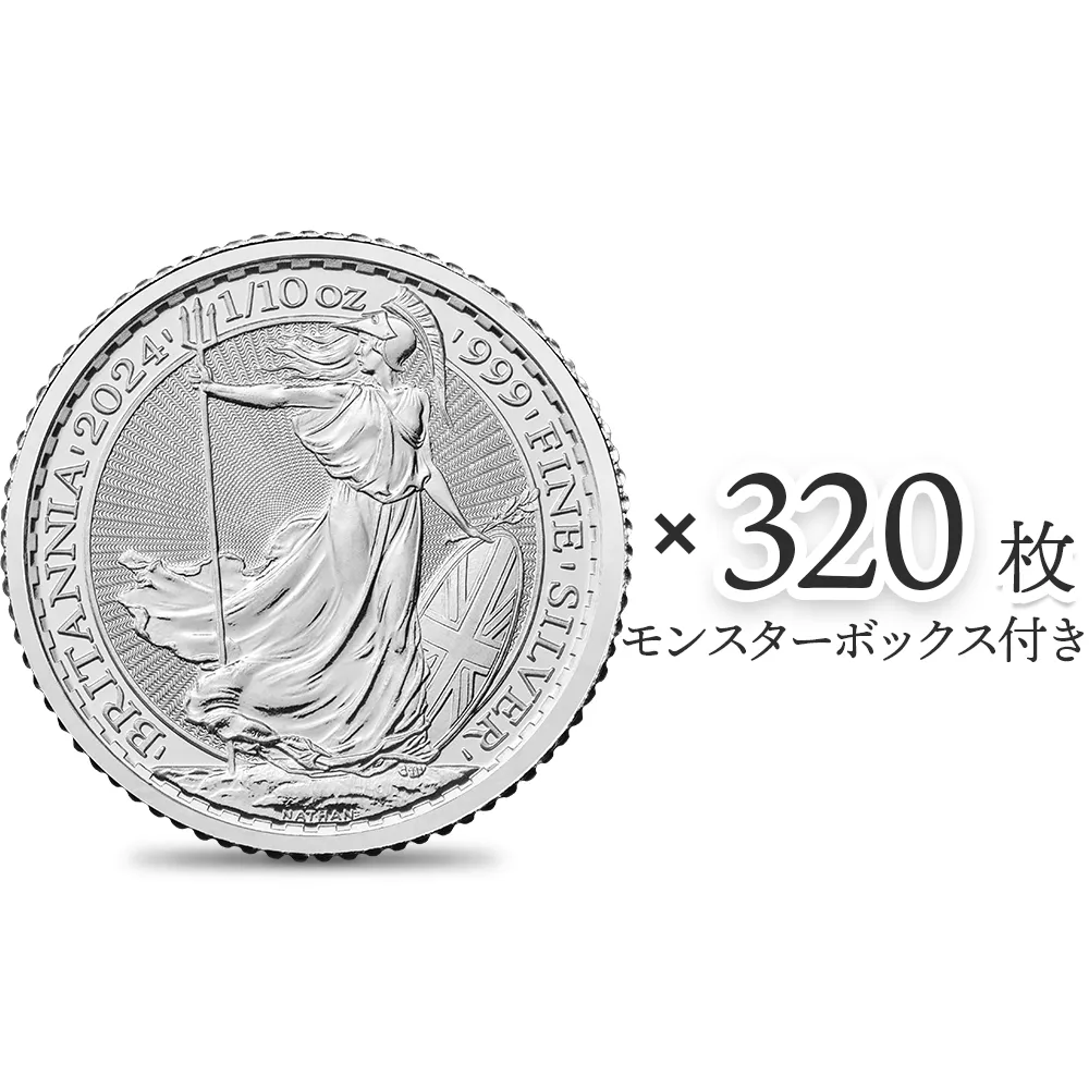 イギリス 2024 チャールズ3世 ブリタニア 20ペンス 1/10オンス 銀貨