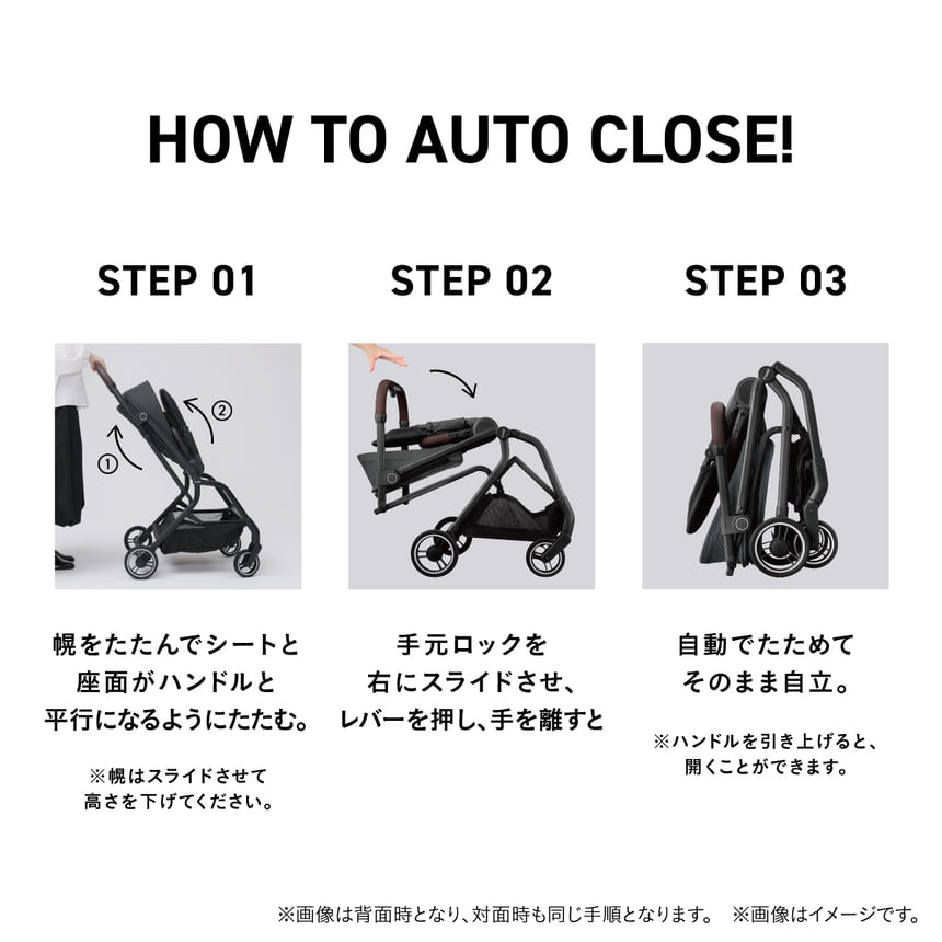 auto N first BN｜コンビ公式ブランドストア