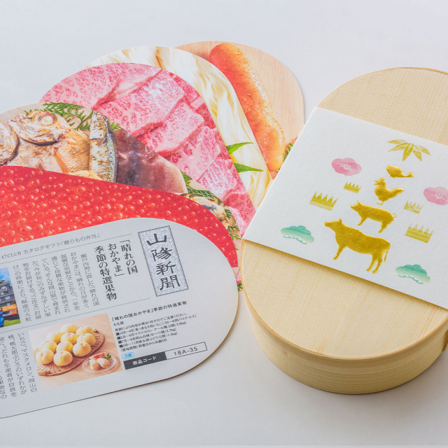 慶事仕様】47CLUB(カタログギフト) 贈りもの弁当 こだま [CONCENT