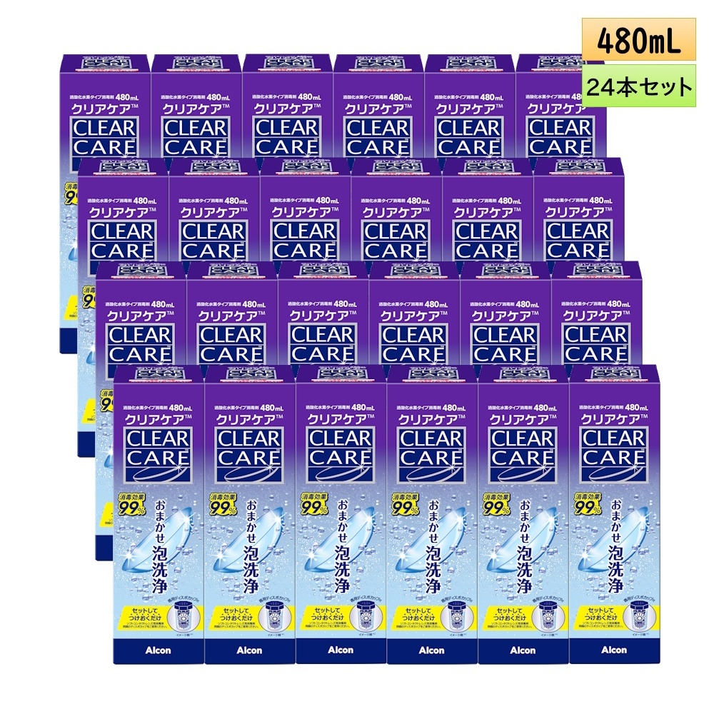 日本アルコン クリアケア 480ml 24本セット ＜ALCON CLEAR CARE