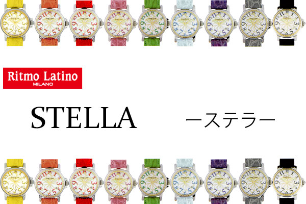 Ritmo Latino～STELLA（ステラ・D3EB70GS／D3EB70GB）～＜リトモ