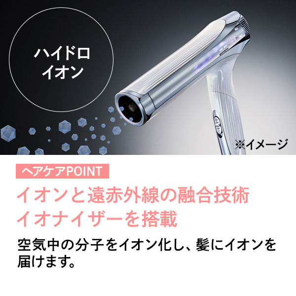 おひとり様1点まで】リファ ビューテックドライヤースマートW / リファ