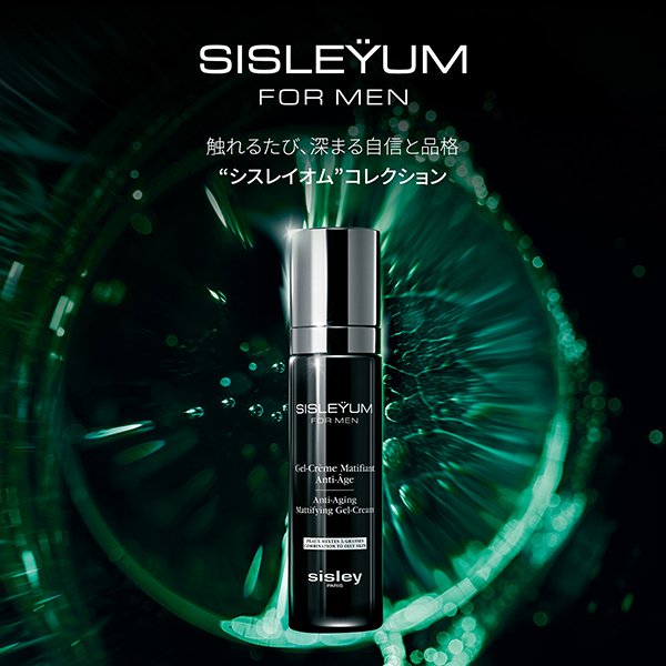 シスレイオム コンフォート クリーム / シスレー(フェイスクリーム