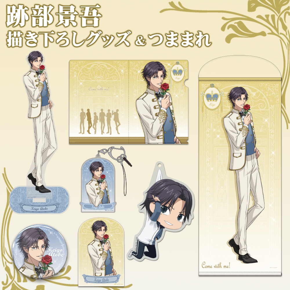 描き下ろし 跡部景吾 ステッカー [新テニスの王子様] | キャラクター