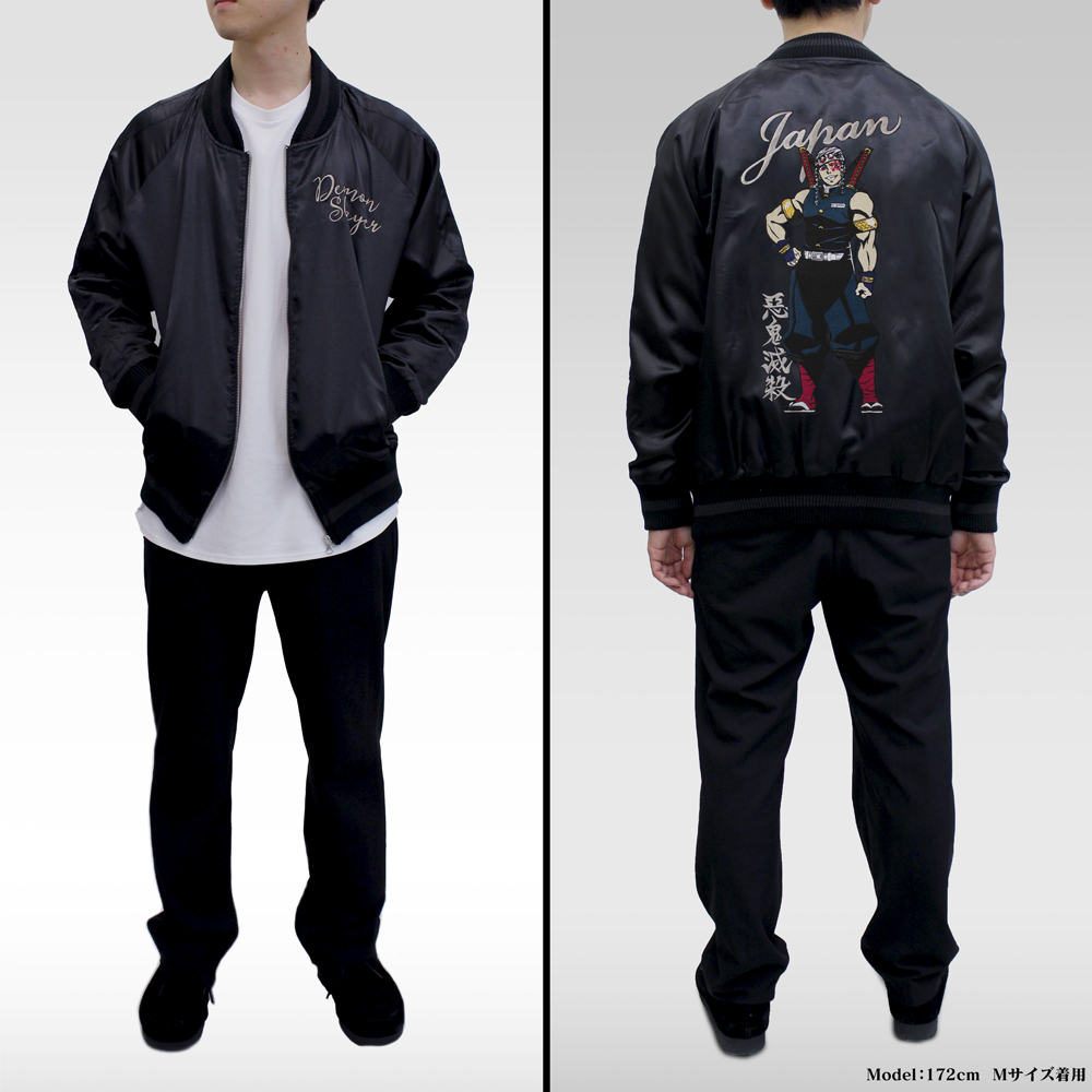 宇髄天元 刺繍スカジャン [アニメ「鬼滅の刃」] | キャラクター公式