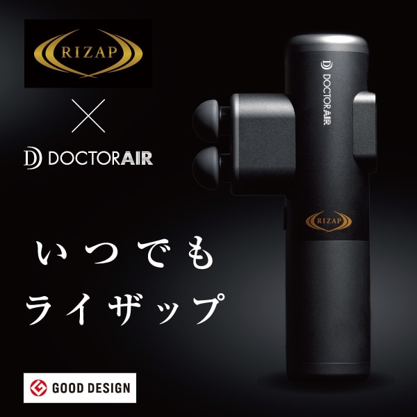 ドクターエア ダブルヘッドガン REG-05RZ | Costco Japan