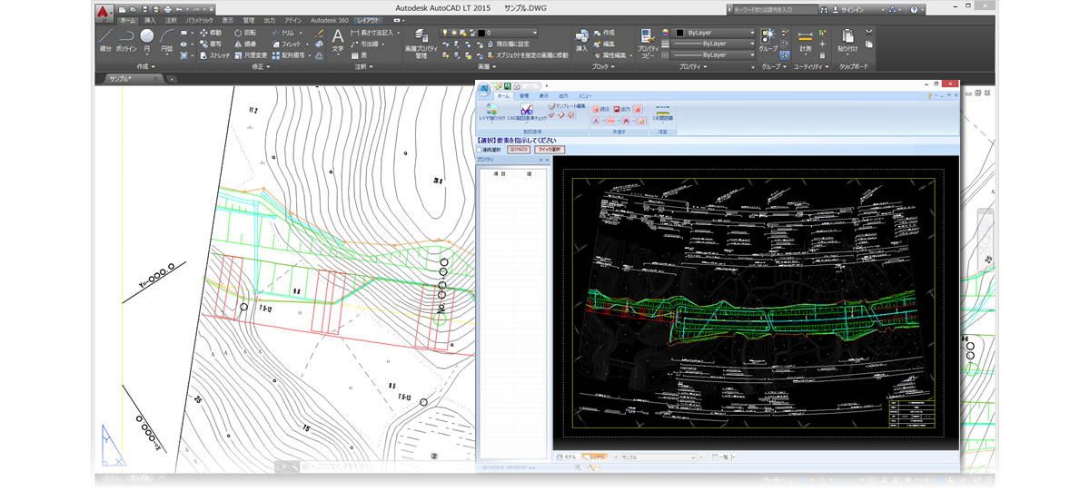 AutoCAD LT with CALS ToolsでSXFデータ変換・電子納品（旧名称
