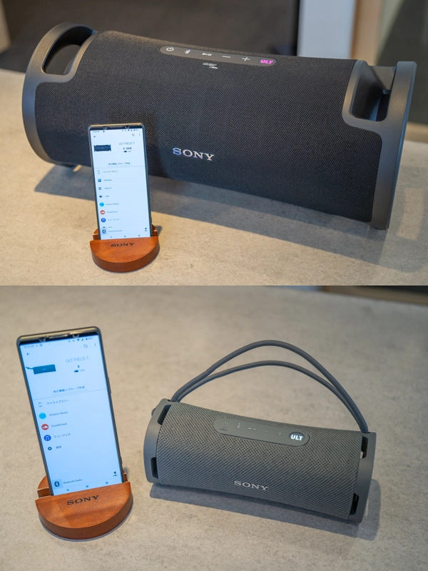 新製品実機レビュー＞ド迫力！「ULT FIELD 1（SRS-ULT10）」「ULT