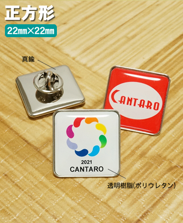 正方形メタルピンバッジ | 「缶タロウ」