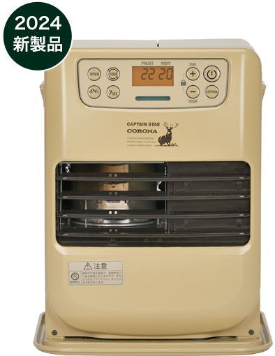 CAPTAIN STAG × CORONA コラボレーション第4弾 ポータブル電源対応