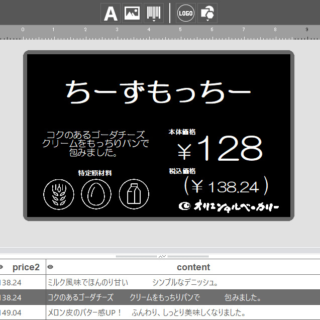お客様の声「オリエンタルベーカリー様」｜ プライスカードのEdikio