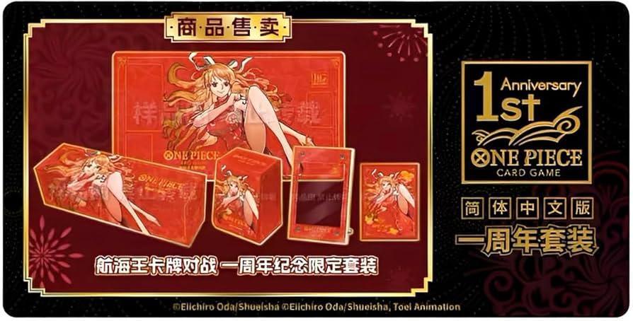 中国限定 1st Anniversary set《未開封BOX》 - シンソク