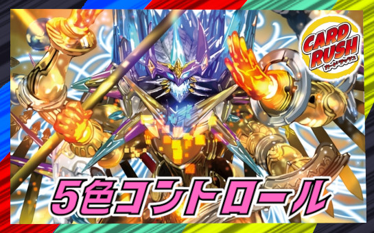 状態A-〕時の法皇ミラダンテXII【UGC】{RP12G1/G8}《多》