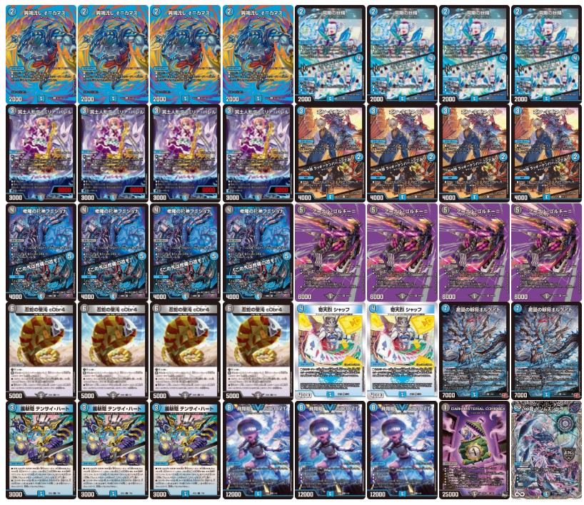 青黒コンプレックス 微高レート ドリームメイト 引退品 青黒