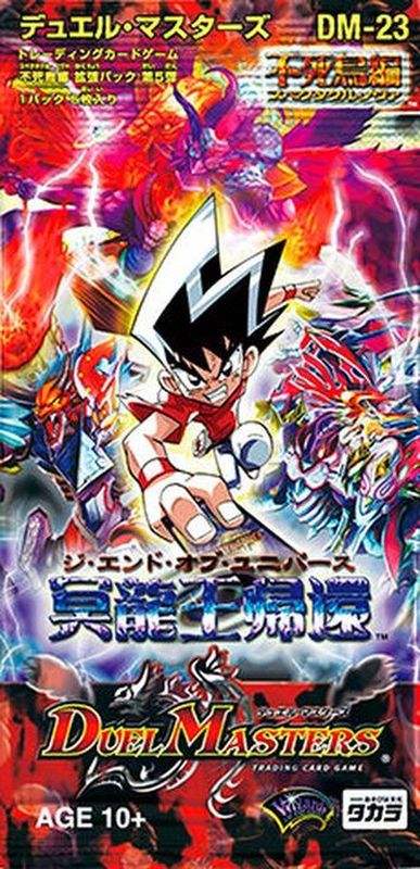 状態A-〕DM-23「不死鳥編 第5弾 冥龍王帰還」【-】{-}《未開封BOX》