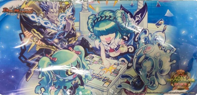 プレイマット『[ファンフェス2023]サイバー・ブレイン』【サプライ】{-}