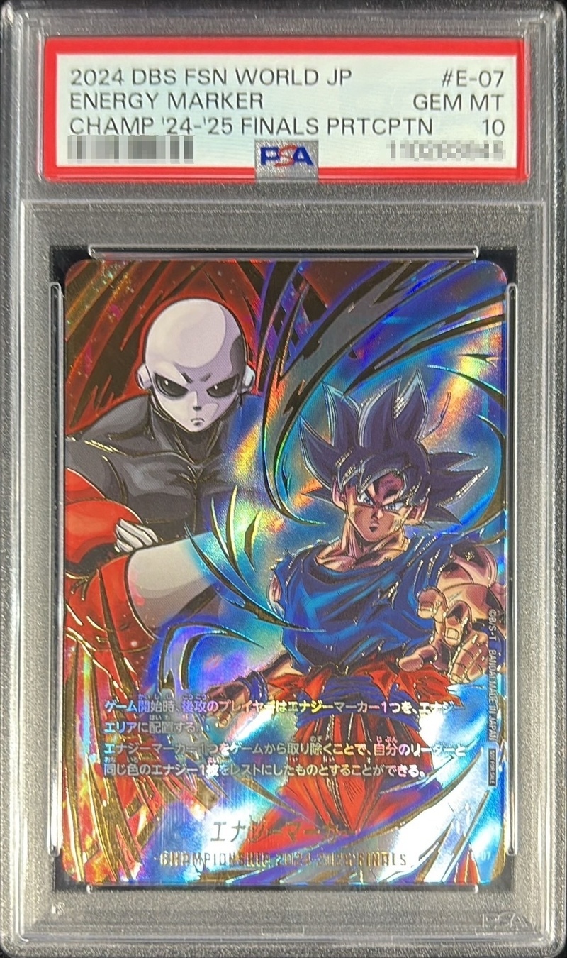 状態難/PSA10鑑定済〕エナジーマーカー(孫悟空&ジレン)【-】{E-07}