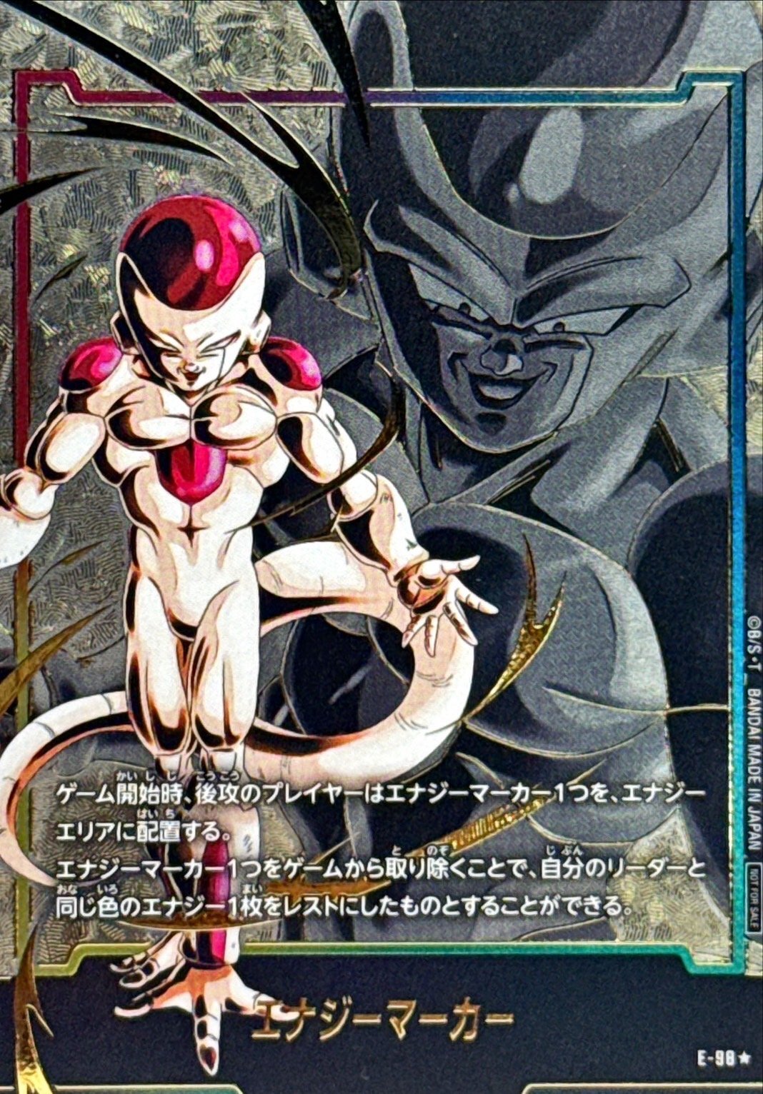 薩*使様 フュージョンワールド フリーザ エナジーマーカー psa10