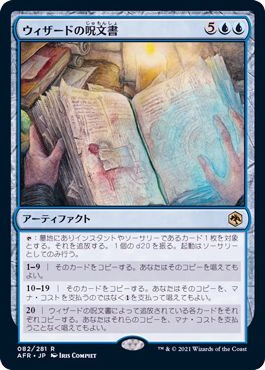 FOIL/幸運を祈る者/オンスロート/日本語版/MTG 4枚 Amazon.co.jp: 初期