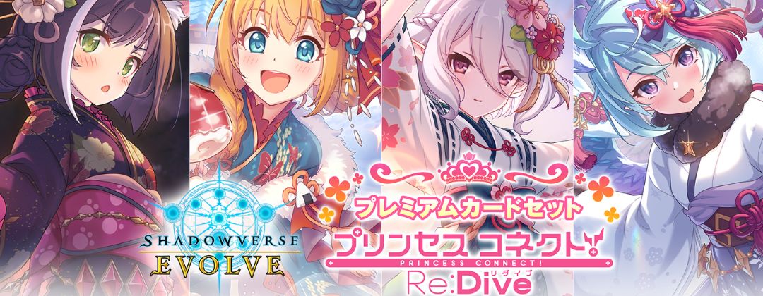 プレイマット『ダークドラグーン・フォルテ(Vol.6)』【サプライ】{-}《-》