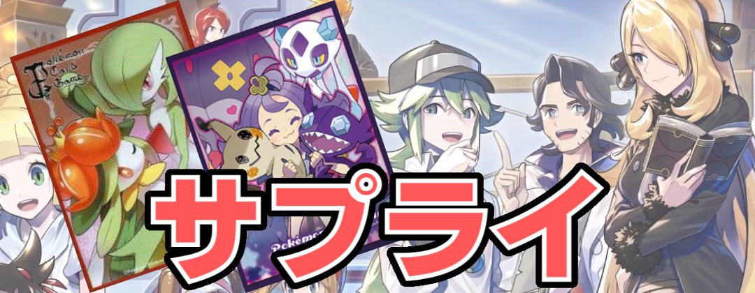 タッチ交換(バトルロードサマー☆2006ロゴ)【P】{130/PCG-P}