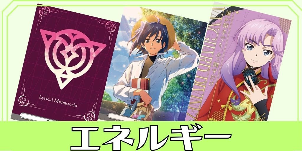 状態A-〕ドラゴン・アイン【SFR】{DZ-TB01/SFR05}《バディファイト