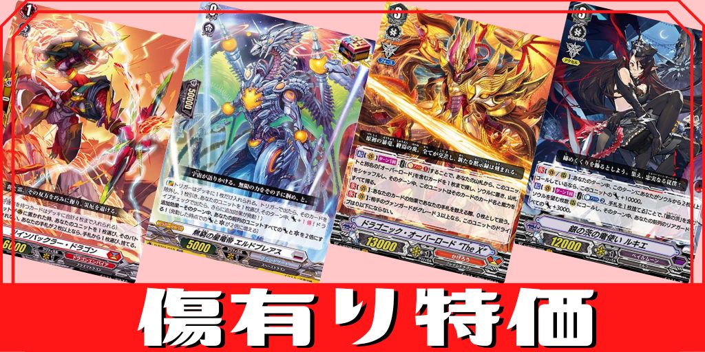 グランドアームズシルエット - カードラッシュヴァンガード