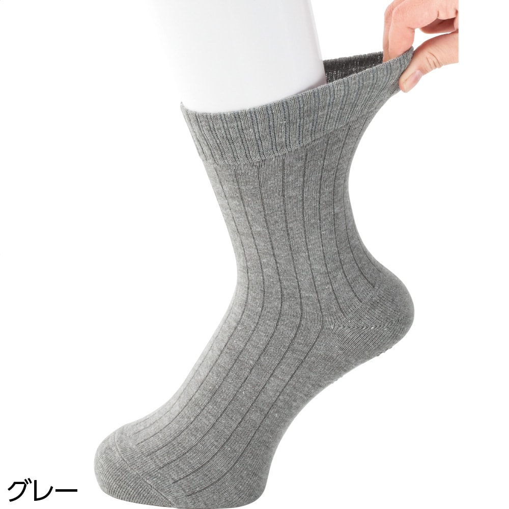ケアファッションオンライン足首ゆったり名前の書けるスベリ止め付