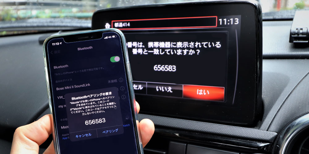 Bluetoothでスマホをカーナビに接続する方法！音楽やハンズフリー通話