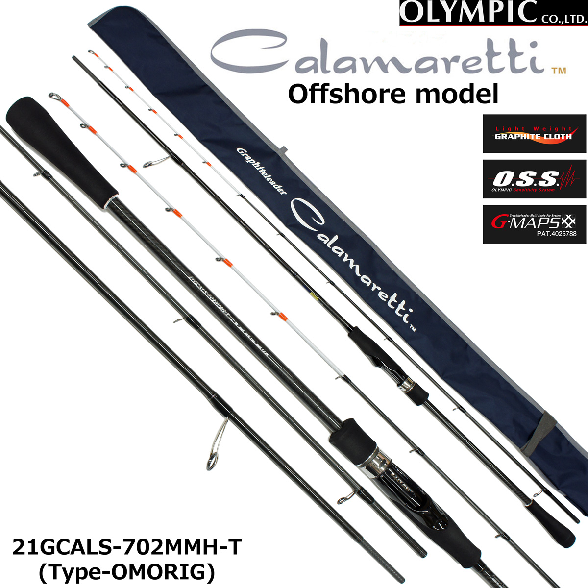 ヤマガブランクス(YAMAGA Branks) アーリー(EARLY) 105MH For Surf