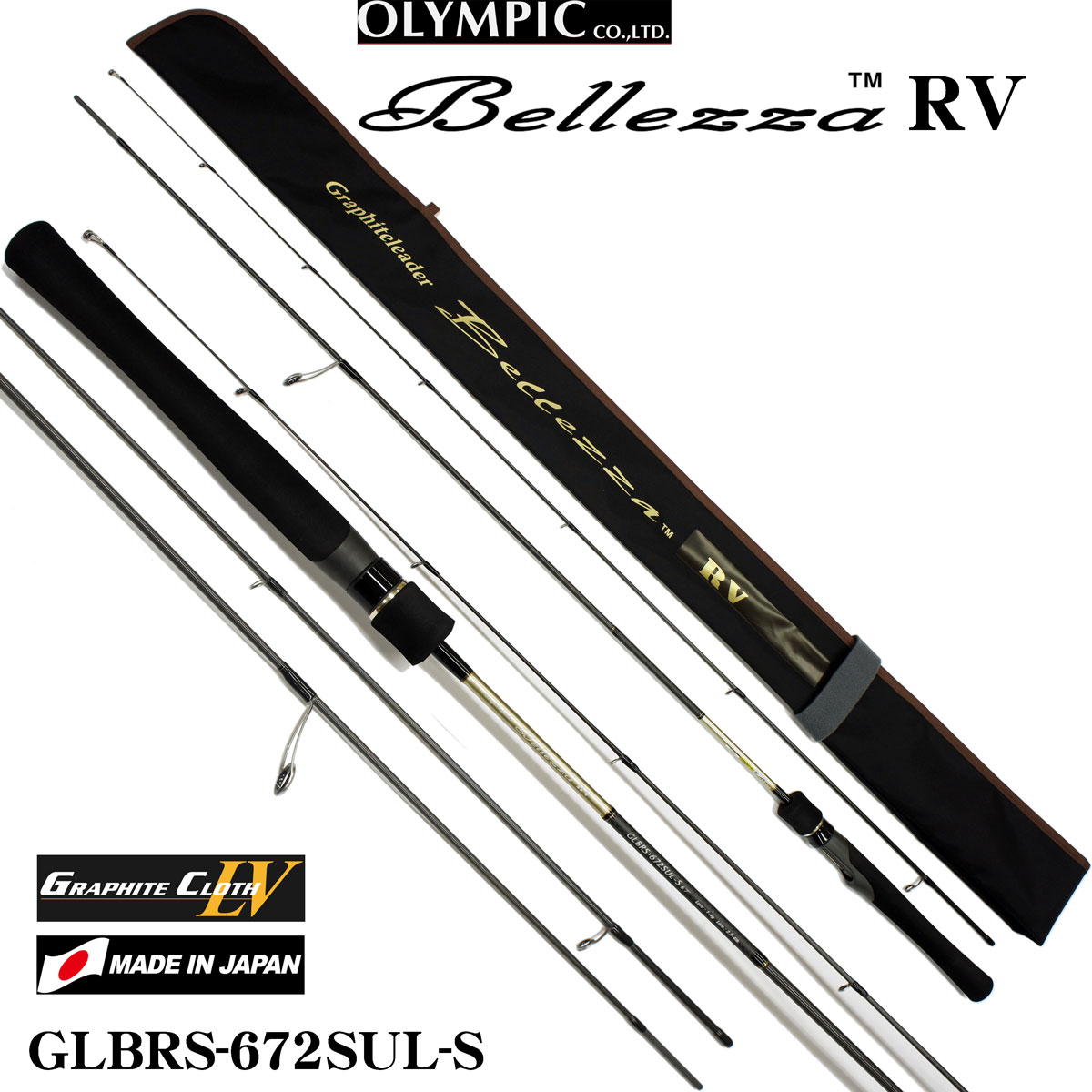 オリムピック(OLYMPIC) グラファイトリーダー ベレッツァ RV GLBRS