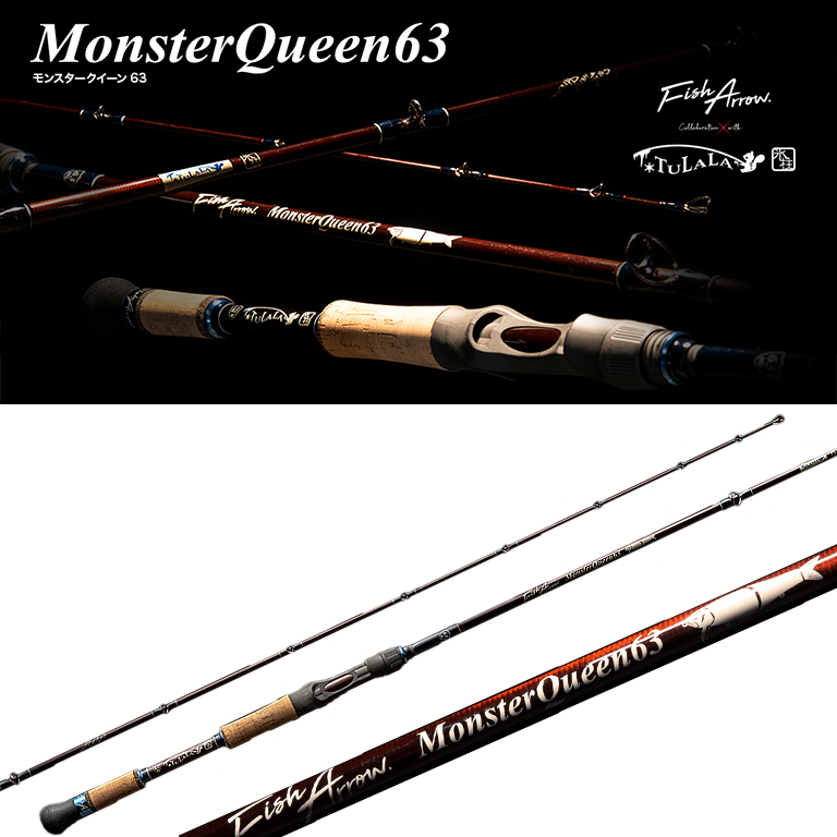 フィッシュアロー×ツララ(TULALA) モンスタークイーン63 ☆特別割引品