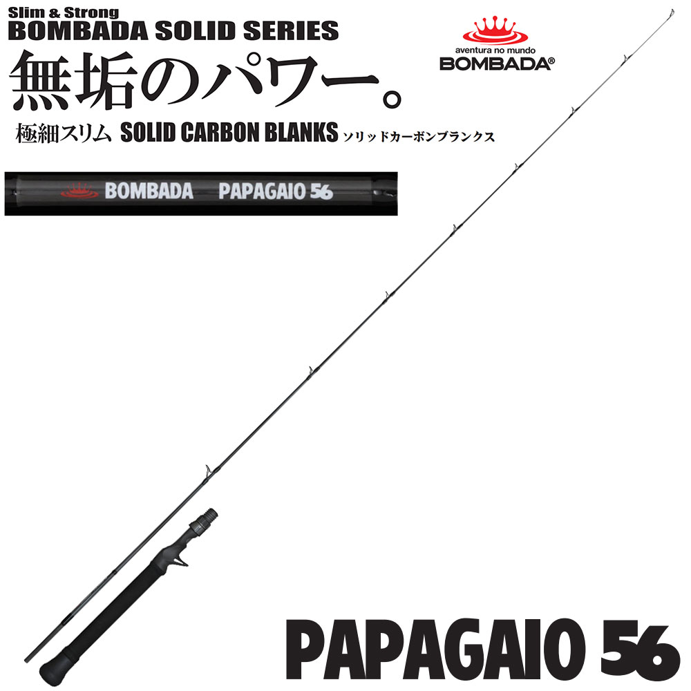 オリムピック(OLYMPIC) 21カラマレッティー UX 21GCALUS-832ML ○完売