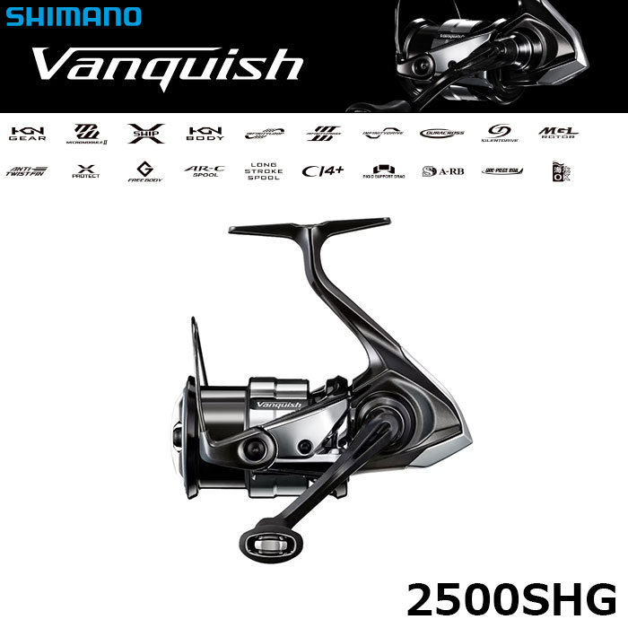 シマノ(SHIMANO) 23 ヴァンキッシュ 2500SHG ☆特別割引品 ヴァン